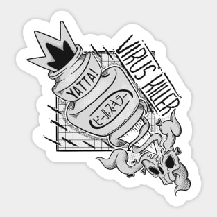 Yatta! Virus Killer (Noir) Sticker